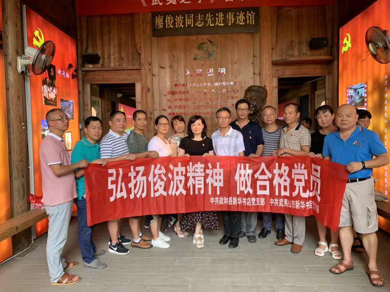 D:\u7efc合\u515a建宣传报道\u7167片\u56fe片1.jpg