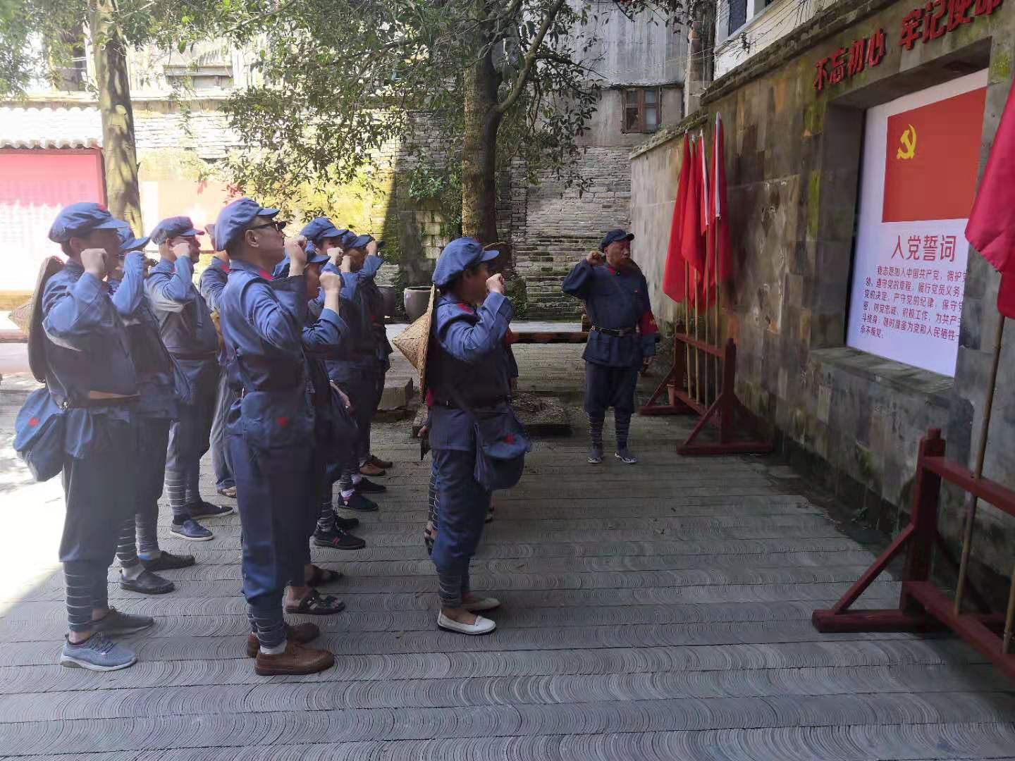 D:\u7efc合\u515a建宣传报道\u5206公司上报\u5357平分公司联合顺昌分公司开展党支部“不忘初心 牢记使命 重走红军路”主题党日活动\u5fae信图片_20190731164222.jpg