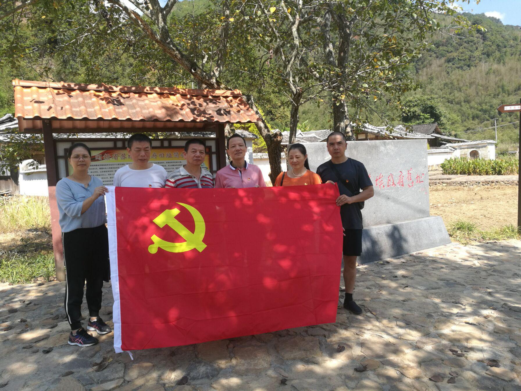 尤溪分公司党日活动.jpg