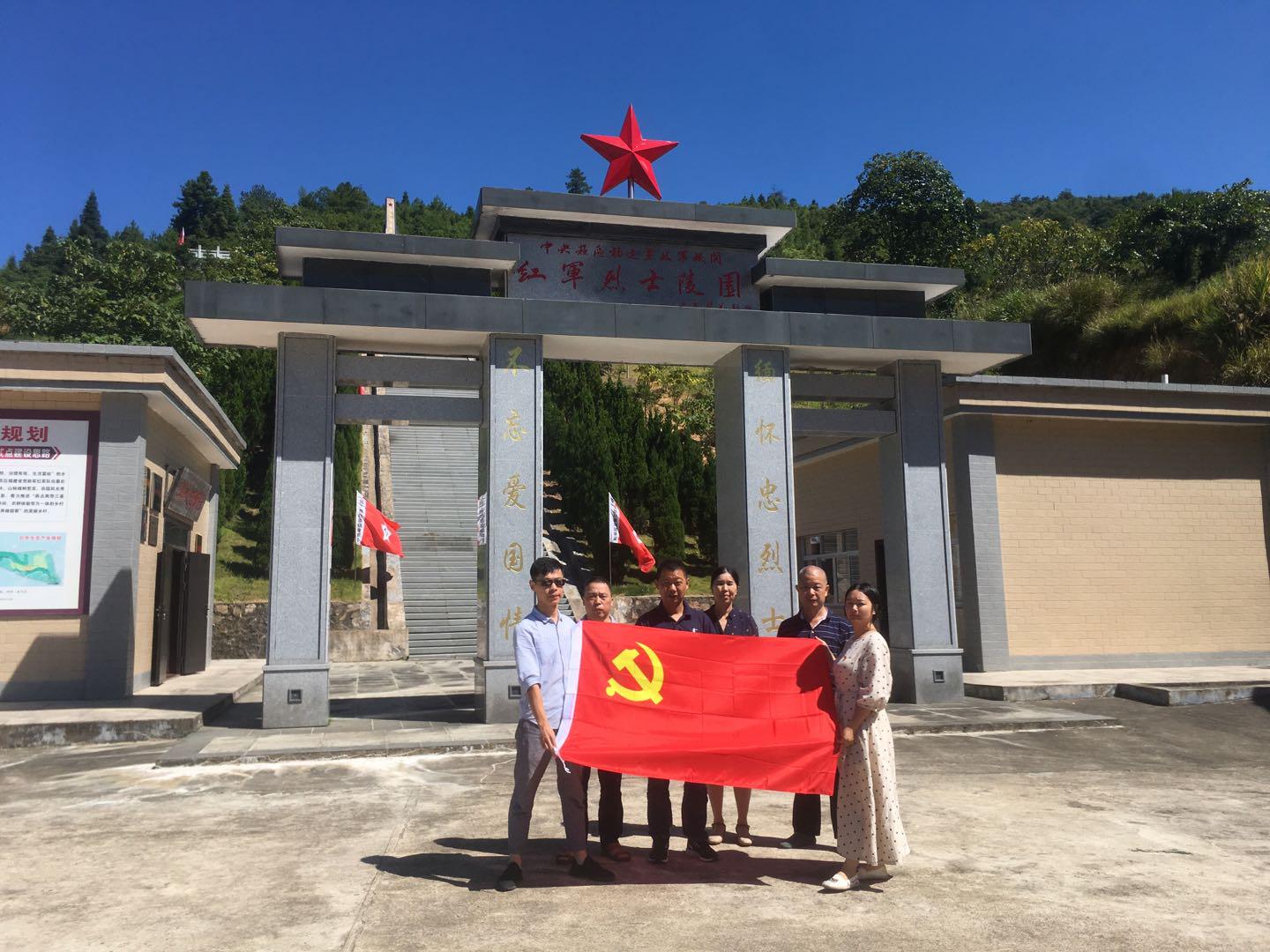 武平分公司党日活动.jpg
