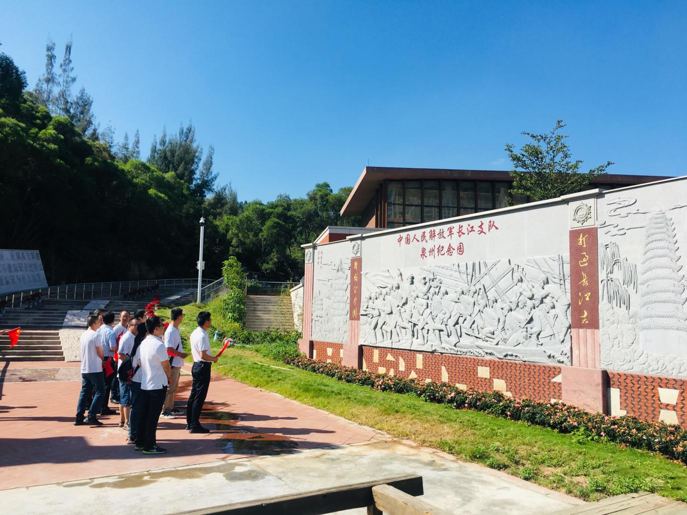 泉州分公司党日活动.jpg