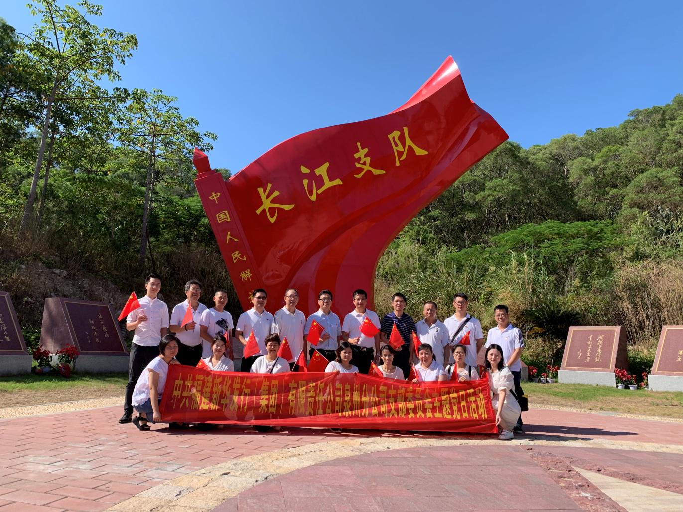 泉州分公司党日活动2.jpg