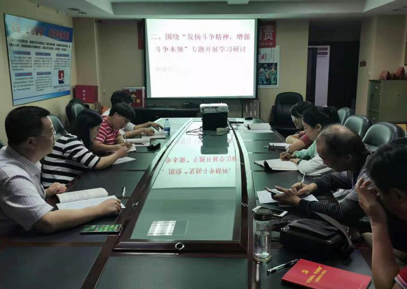 10.15三明分公司召开专题学习研讨会.jpg