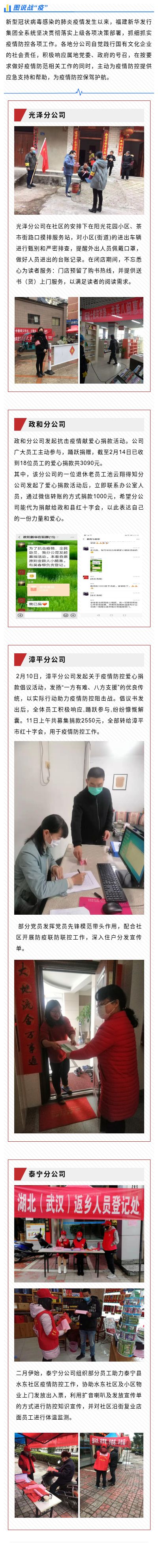 （四）.jpg