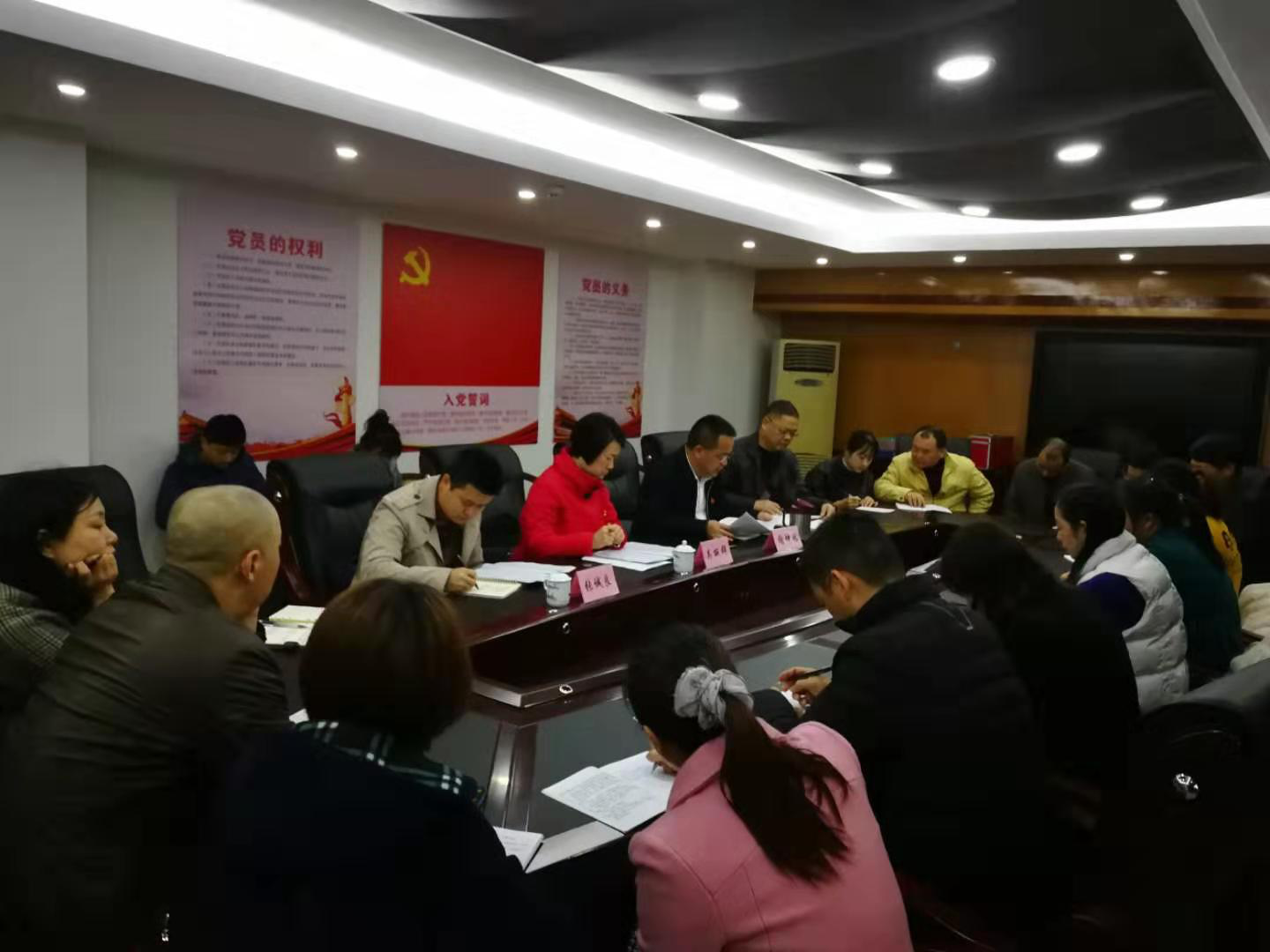 龙岩分公司主题教育总结大会.png