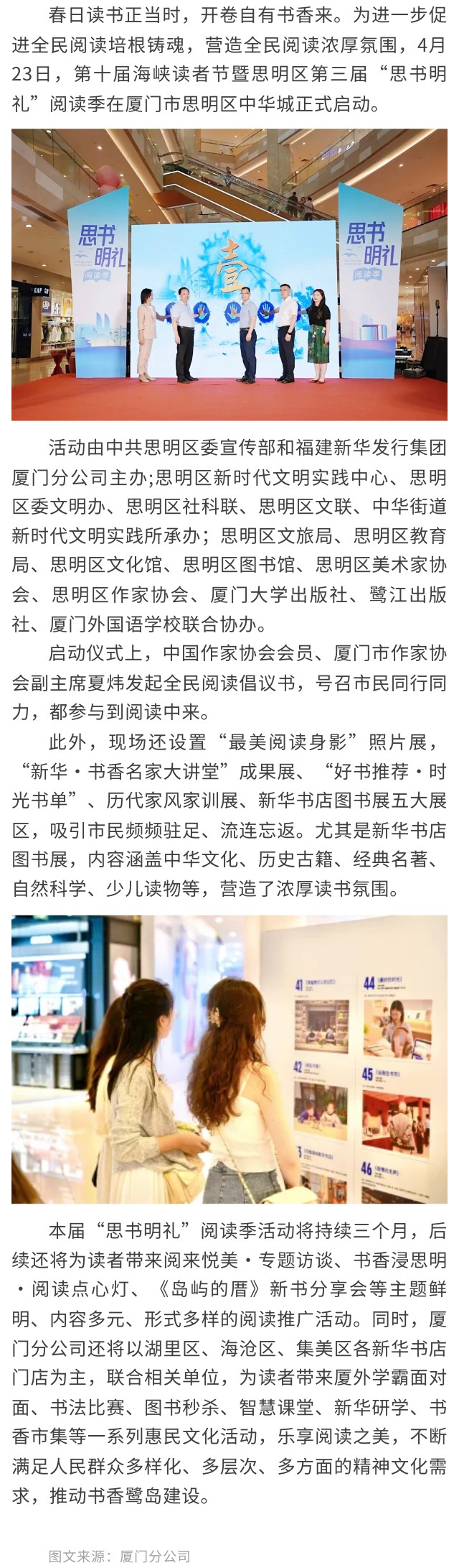 厦门.jpg