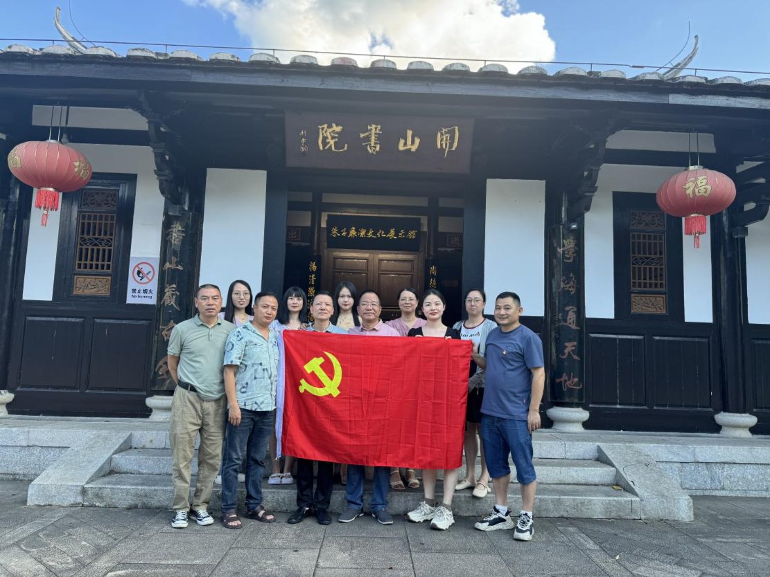 宁化分公司党支部联合尤溪分公司党支部开展主题党日活动.jpeg