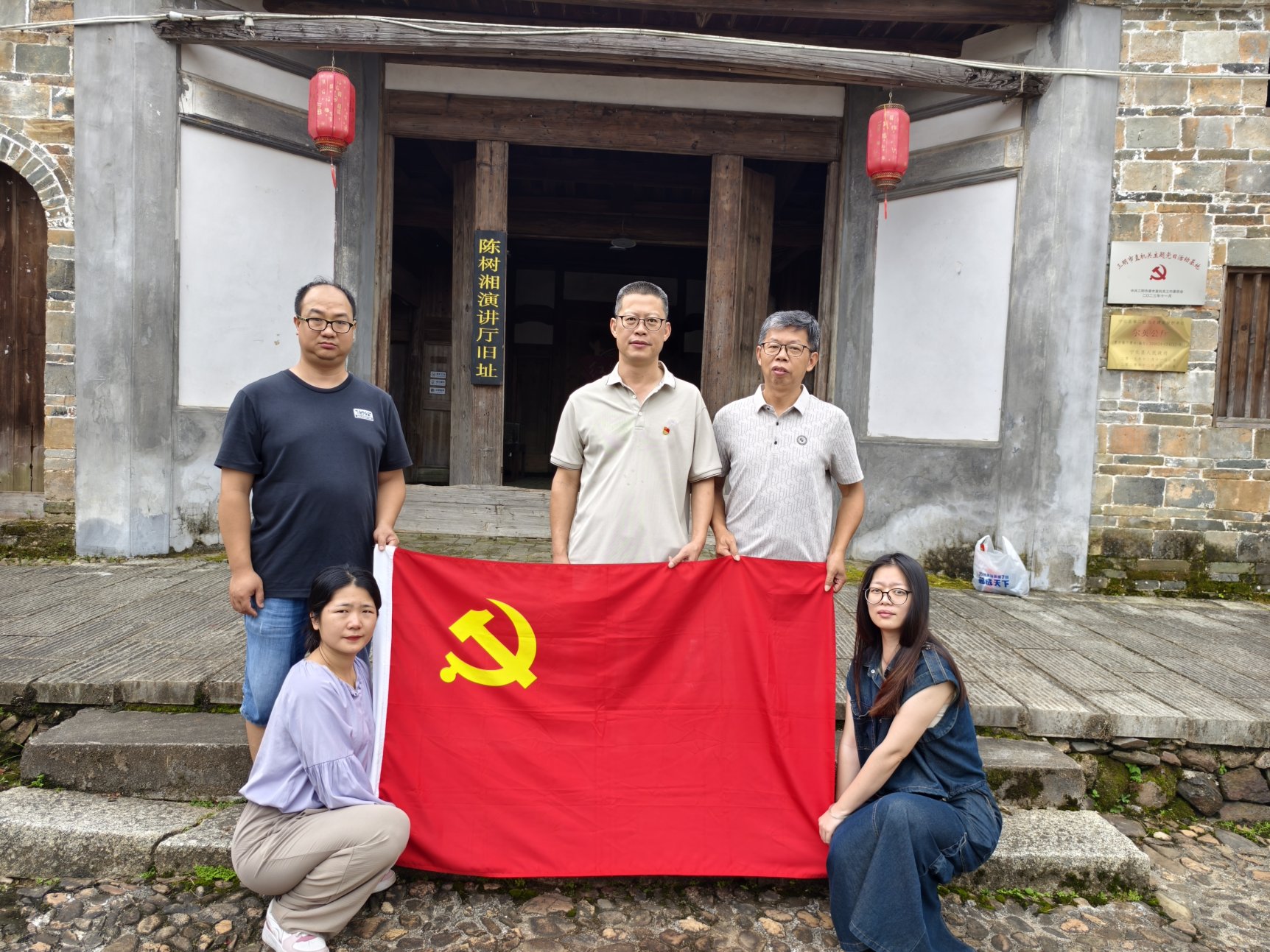 清流分公司党支部开展“传承红色基因 追寻红色印记”七一主题党日活动.jpeg