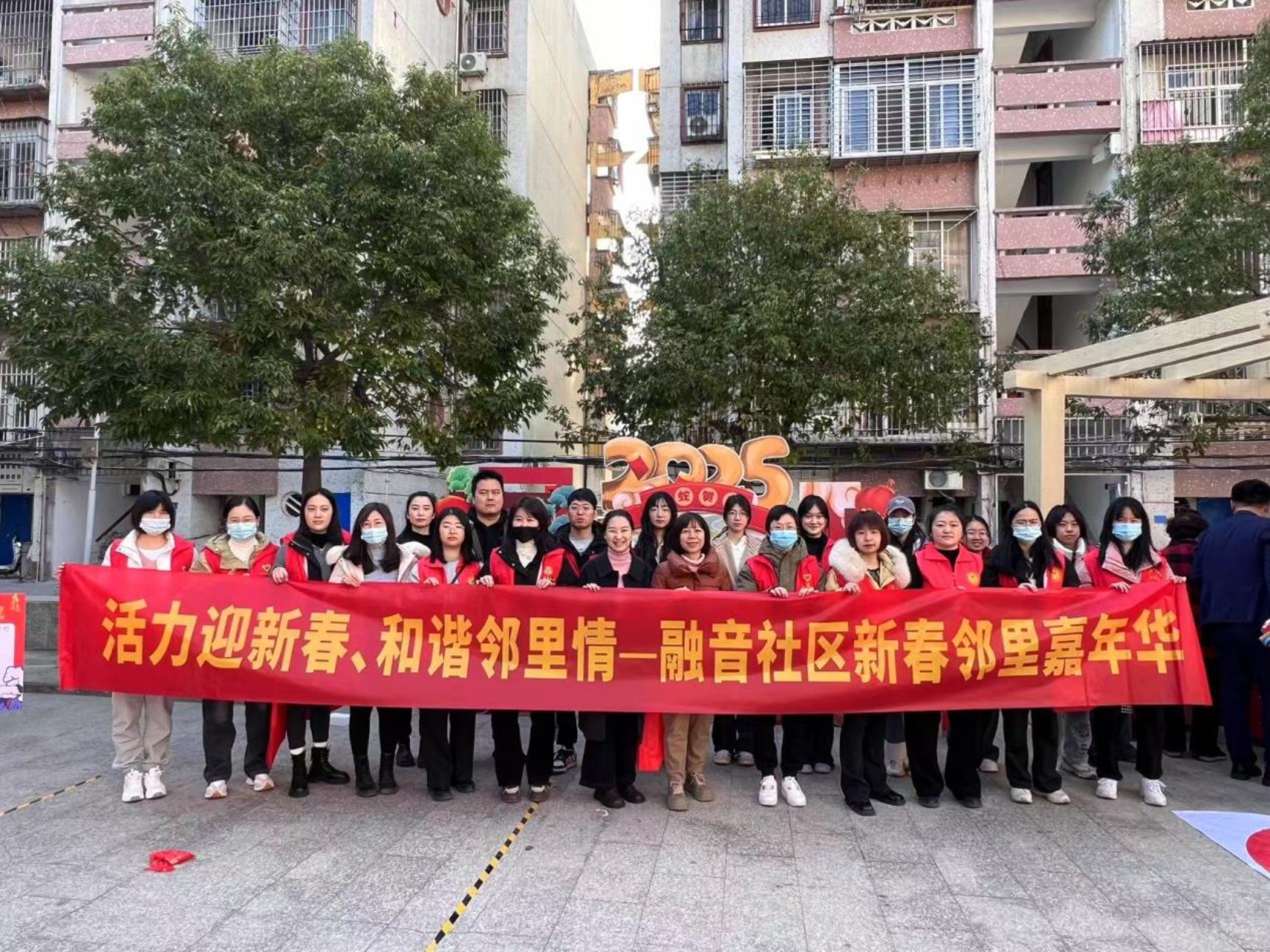 福清分公司成功举办新春邻里健身节.jpg