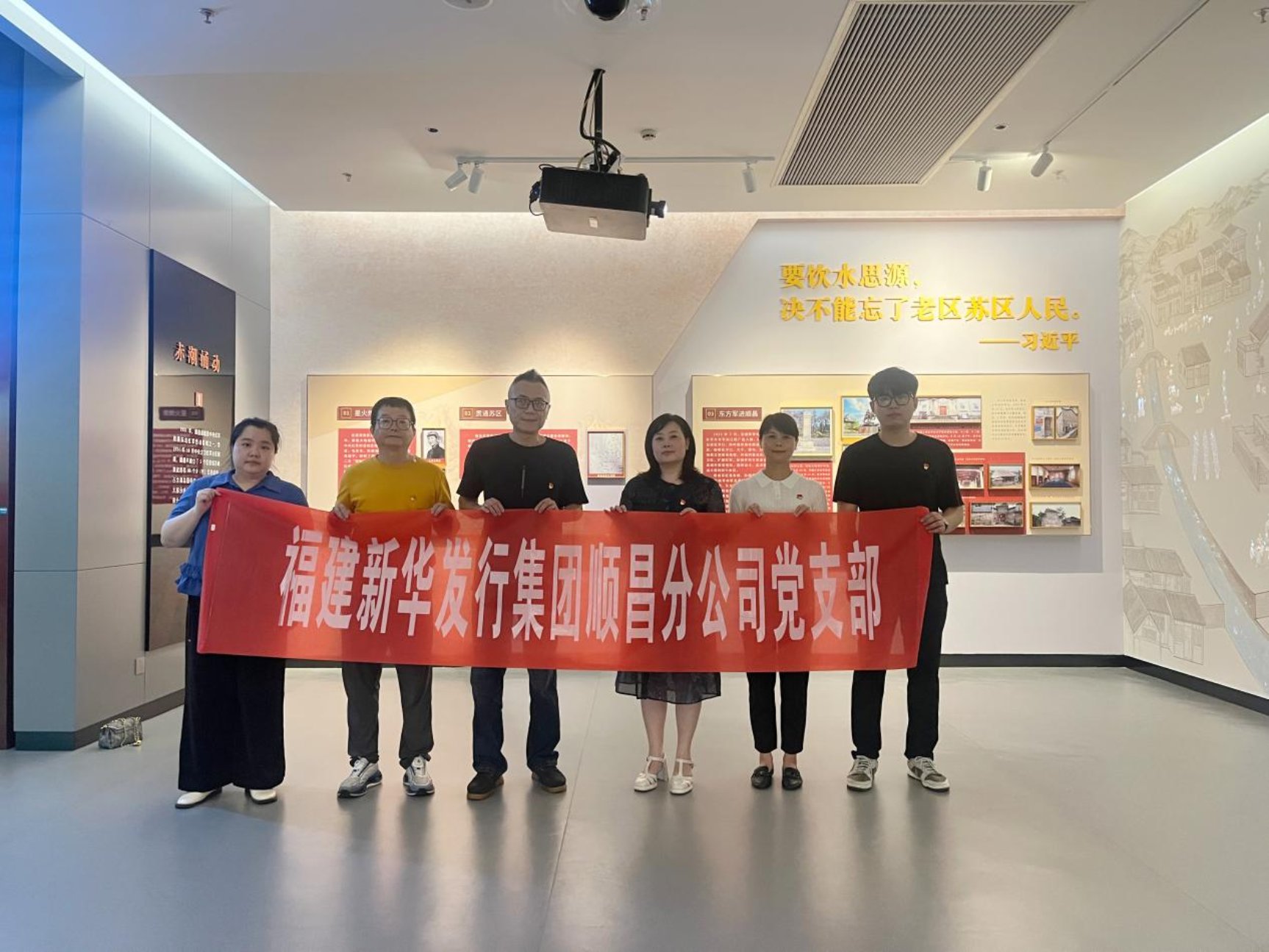 顺昌分公司党支部开展主题学习教育活动.jpg